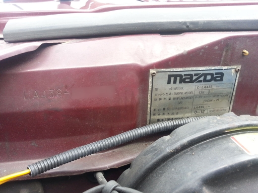 マツダ・ルーチェ・レガート(MAZDA LUCE LEGATO - LA43S型 - 1977年)_11