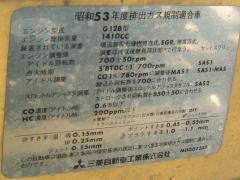 三菱・ミラージュ1400GL(A152A - 1979年式）_09