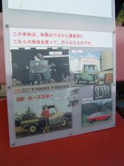 農民車（型式なし - 年式不明）＿04