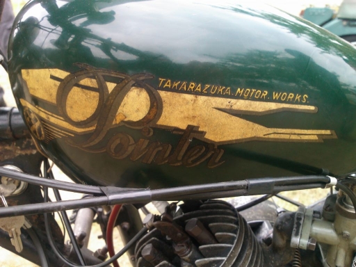 新明和興業ポインタージュニアJE_07